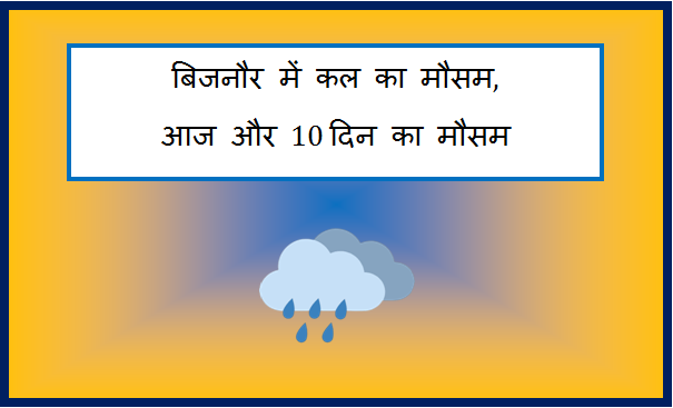 bijnor me kal ka mausam