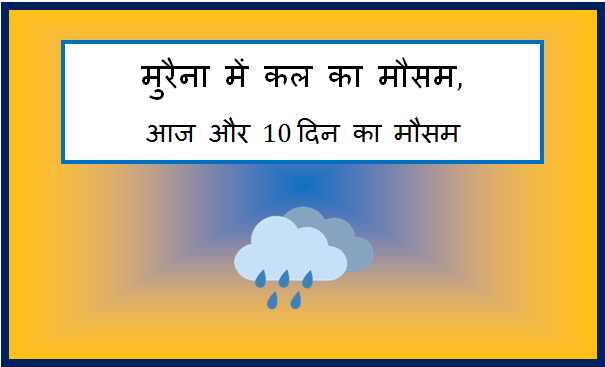 morena me kal ka mausam