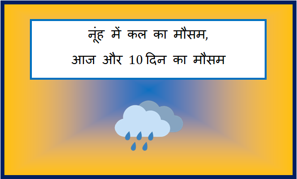 nuh me kal ka mausam
