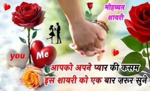 The Ultimate Guide to Love Shayari😍: Heartfelt Verses for Every Emotion love shayari😍