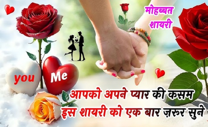 love shayari😍